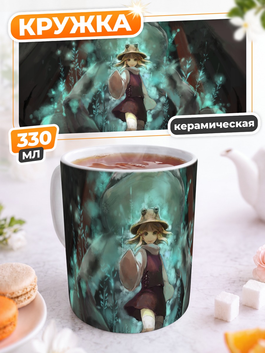 Кружка керамическая Сувако Мория с жабой