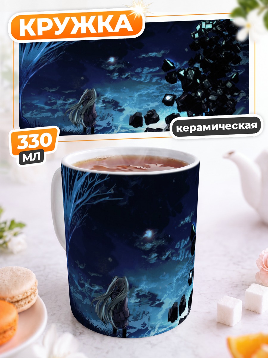Кружка керамическая Мику Хацунэ в пустоте