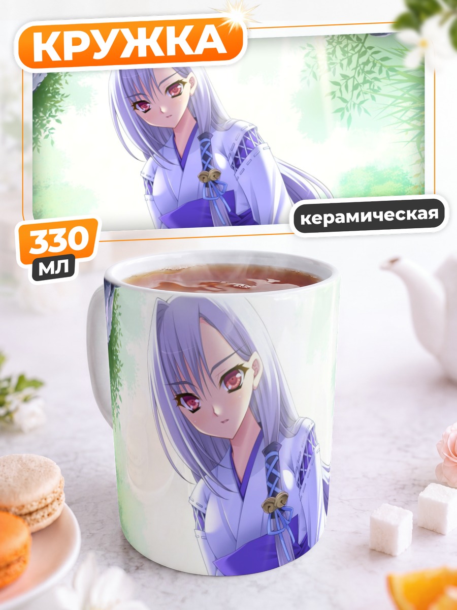 Кружка керамическая Акари Отонаши в кимоно