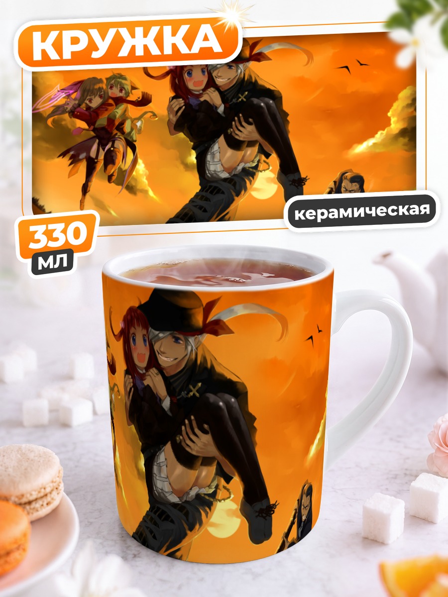 Кружка керамическая Беатриче и Джудза