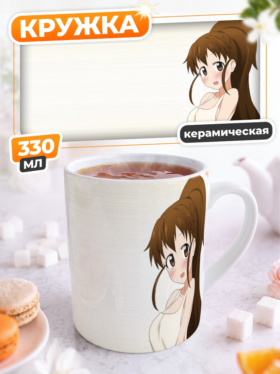 Кружка керамическая Попура Танешима в платье
