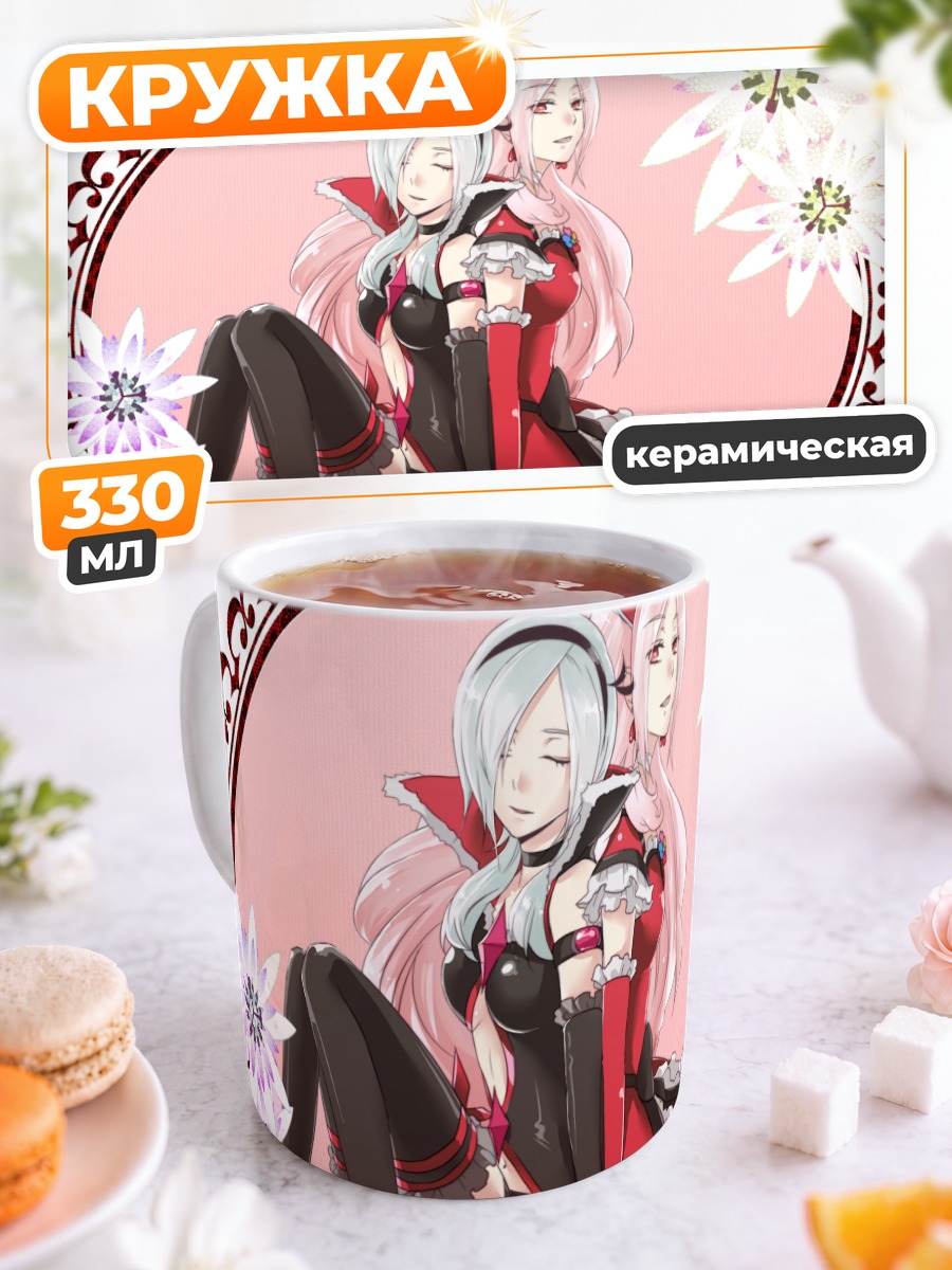 Кружка керамическая Сэцуна Хигаши в образе