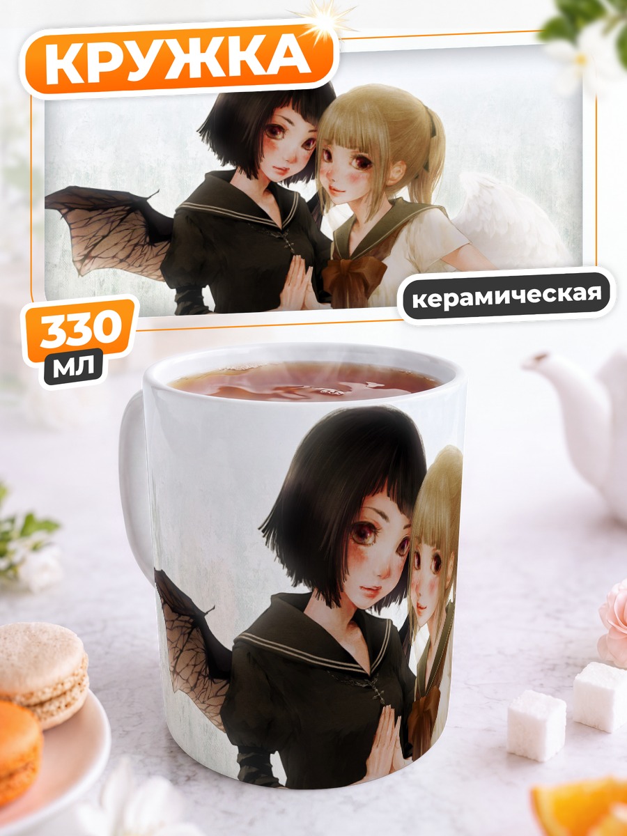 Кружка керамическая Ангел и демон