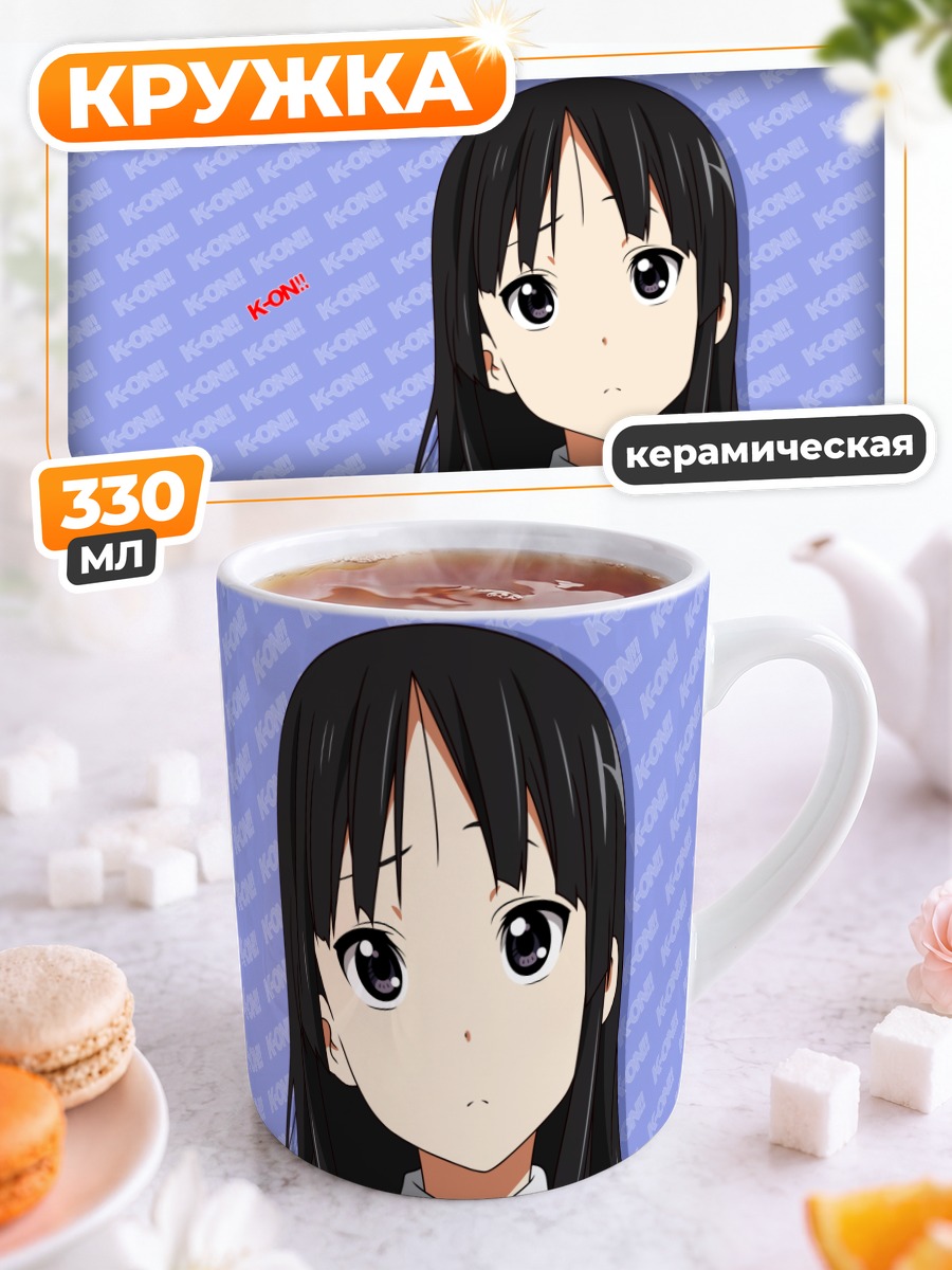 Кружка керамическая Мио Акияма в K-On!