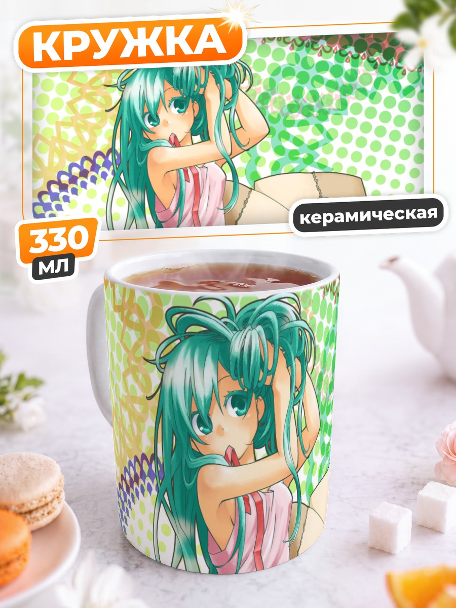 Кружка керамическая Мику Хацунэ с мишкой