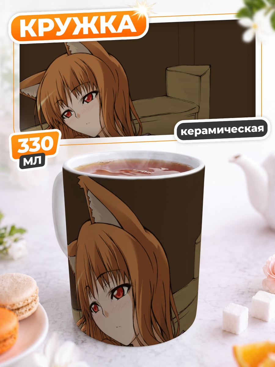 Кружка керамическая Хоро Хоро с геймпадом