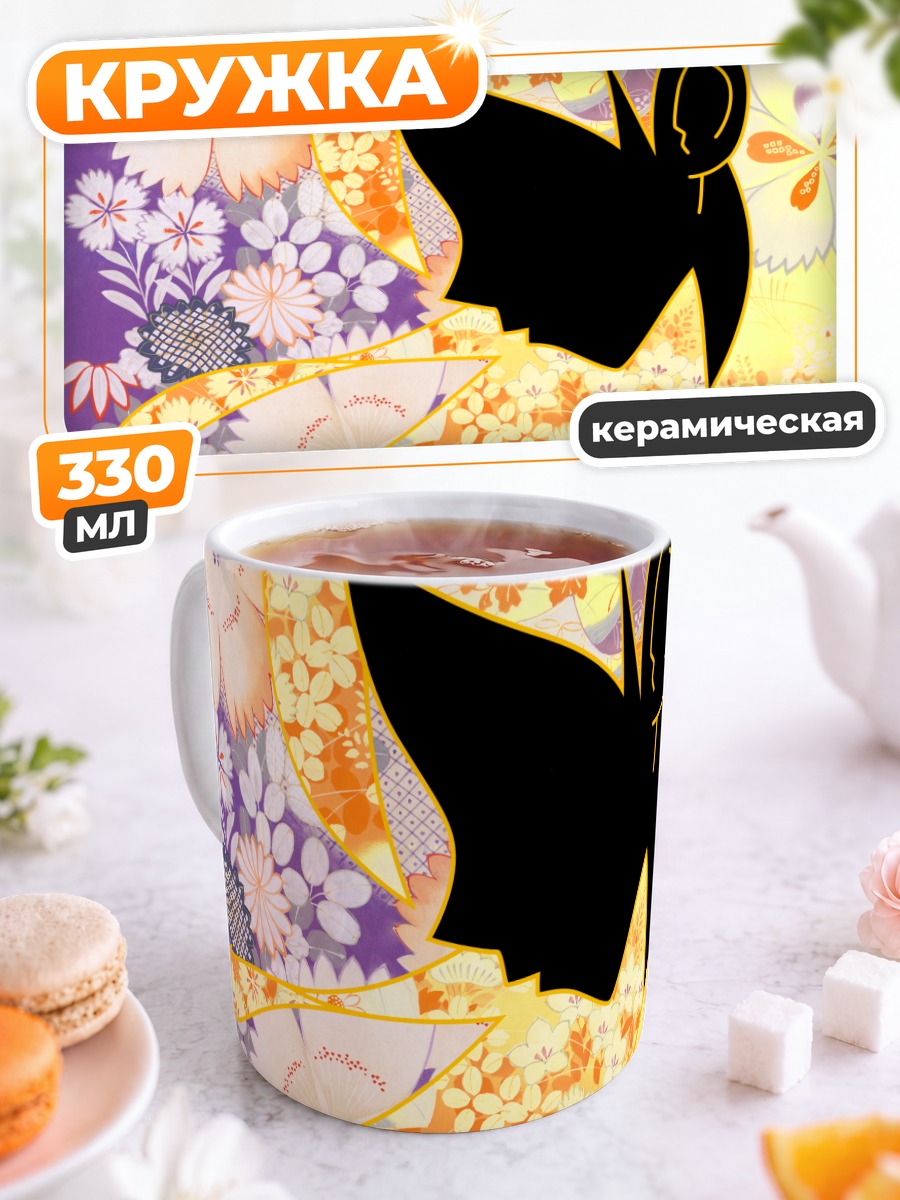 Кружка керамическая Кицу Чири в цветах