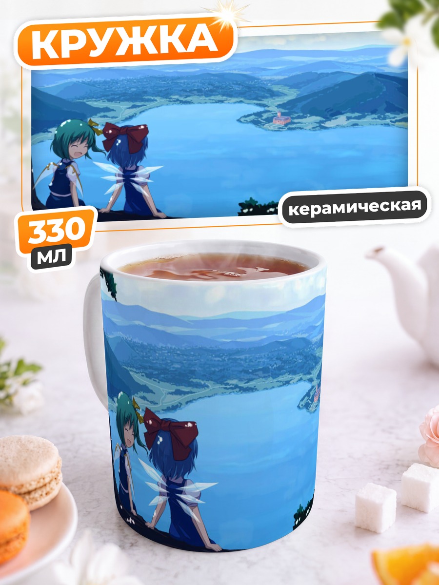 Кружка керамическая Сирно и Дайосей