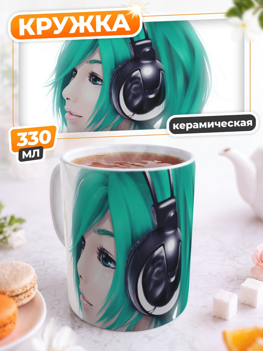 Кружка керамическая Мику Хацунэ в наушниках