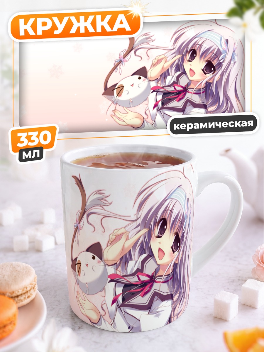 Кружка керамическая Миу Амаха с котиком