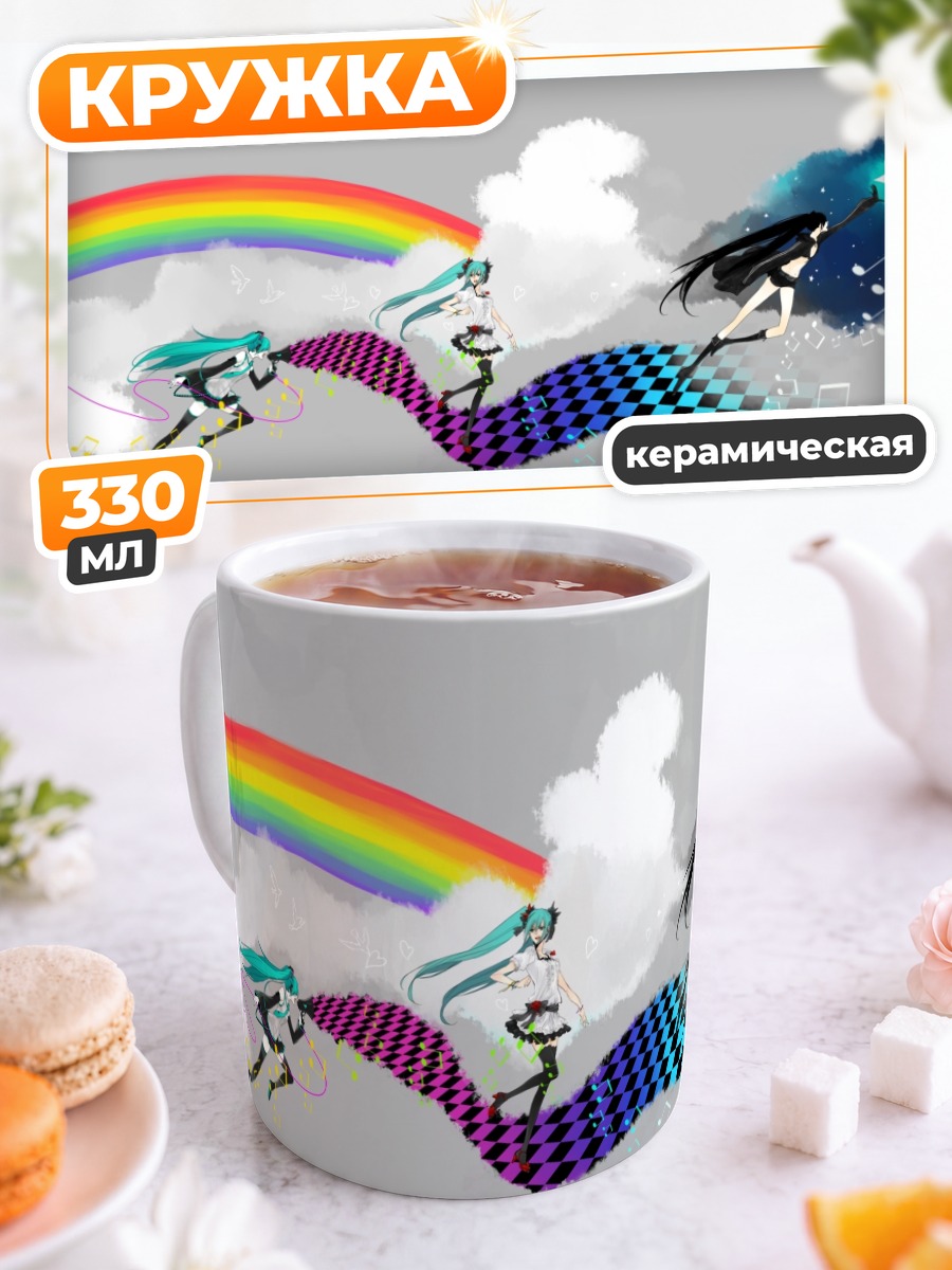 Кружка керамическая Мику Хацунэ и Блэк Рок Шутер