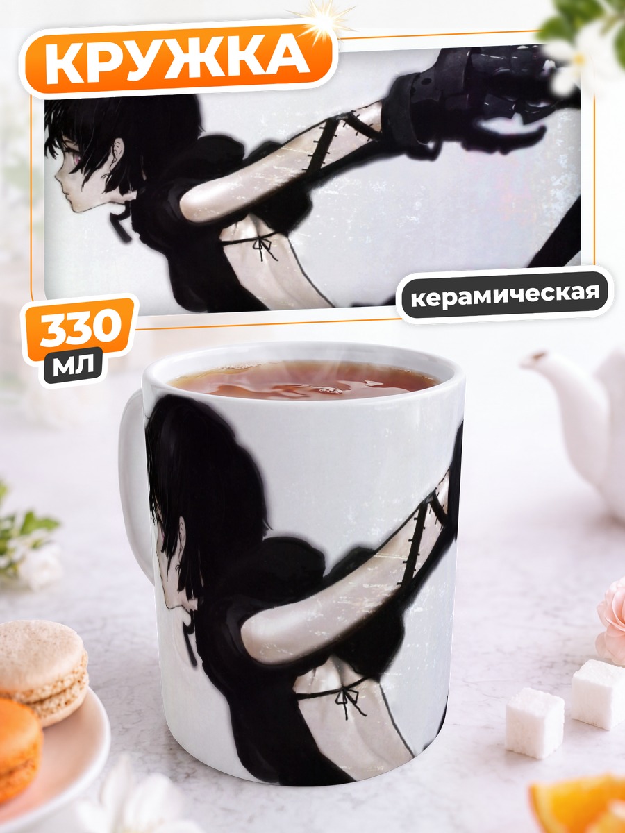 Кружка керамическая Ниндзя Зеро Ту
