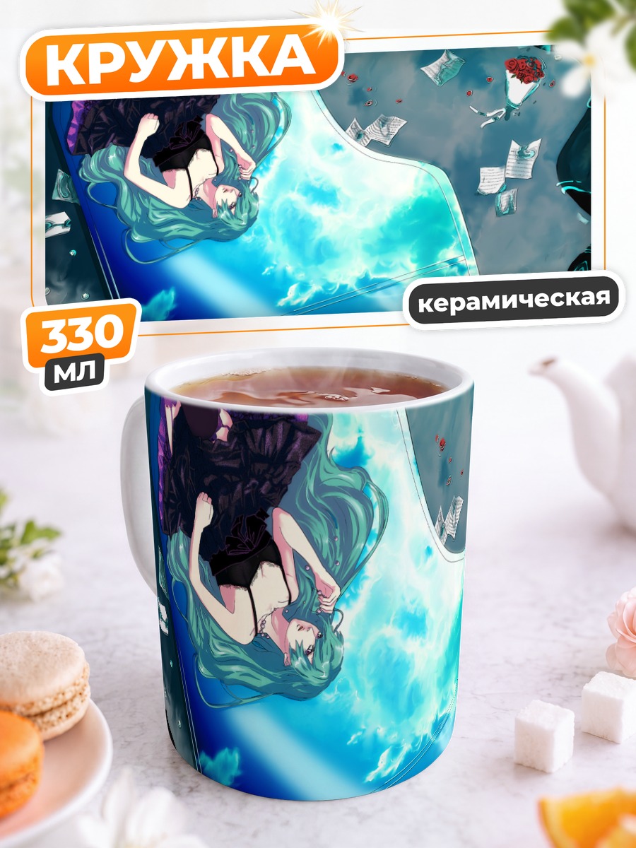 Кружка керамическая Мику Хацунэ на пианино