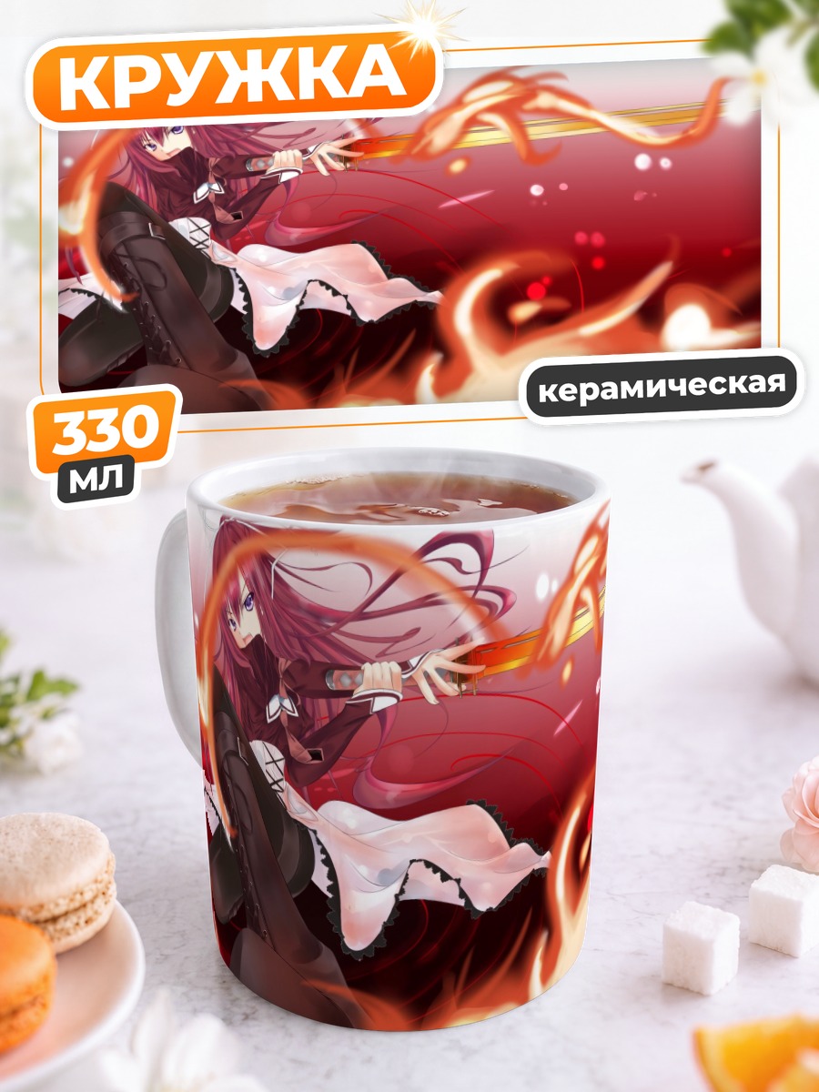 Кружка керамическая Мисузу Кусакабе с мечом