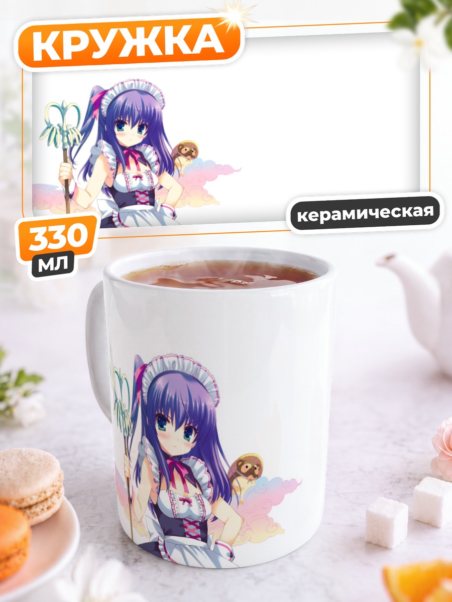 Кружка керамическая Тацукичи Хаяма горничная