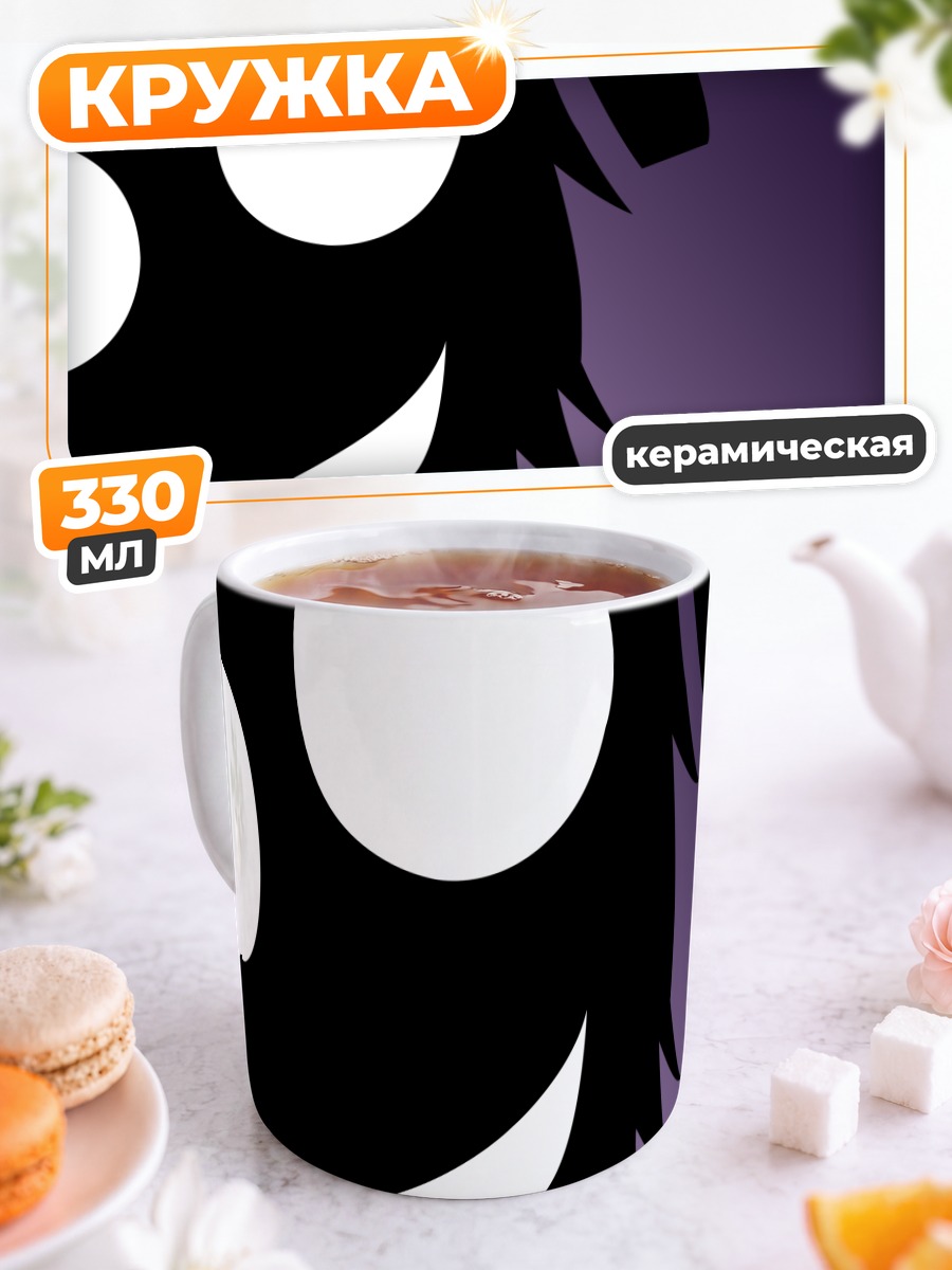 Кружка керамическая Франкенштейн из Soul Eater