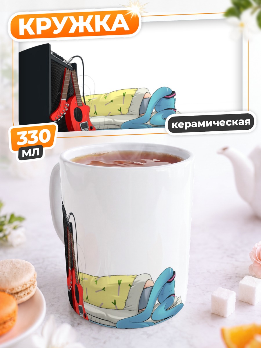 Кружка керамическая Мику Хацунэ с гитарой