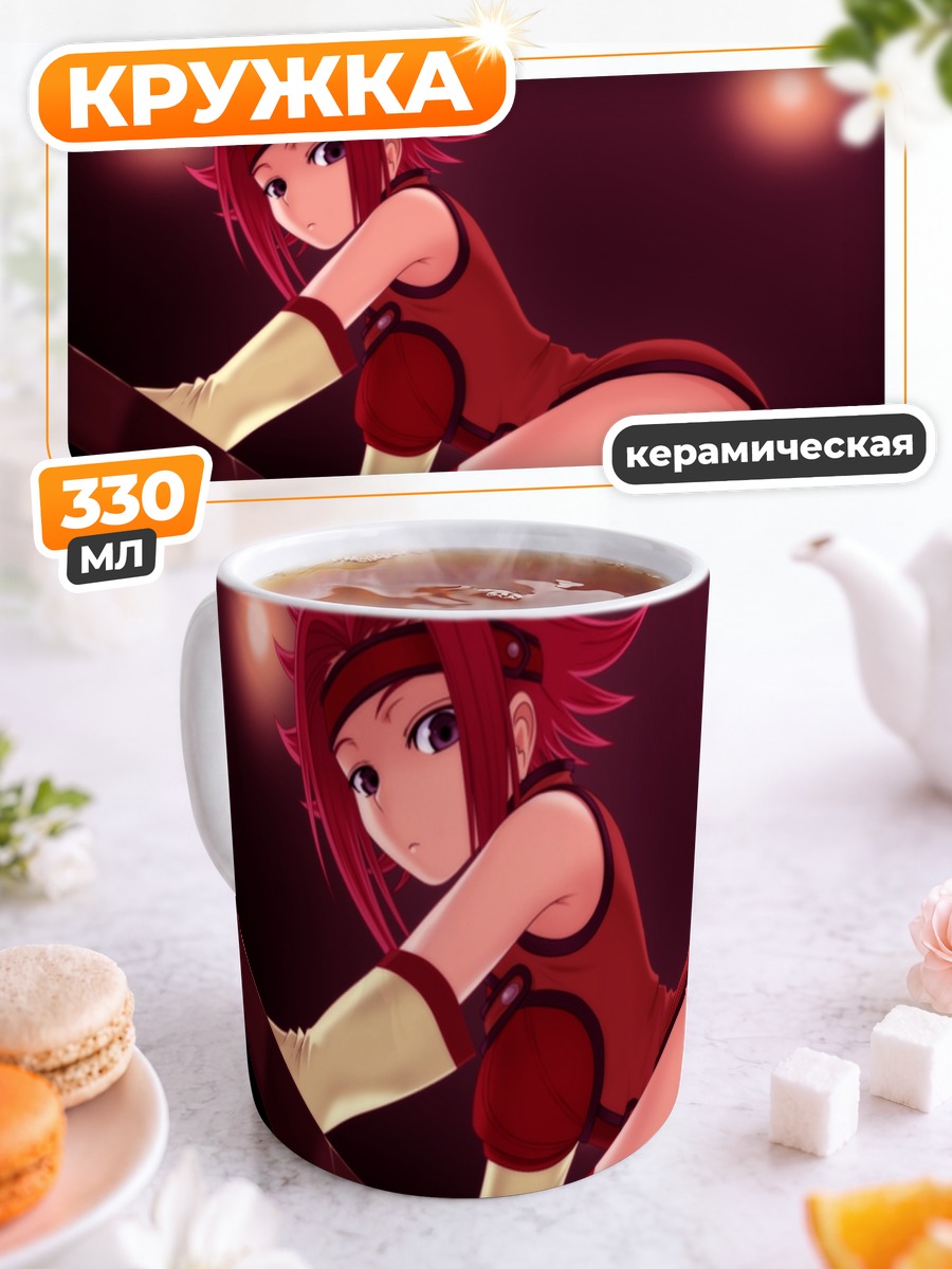Кружка керамическая Каллен Штадтфельд в красном