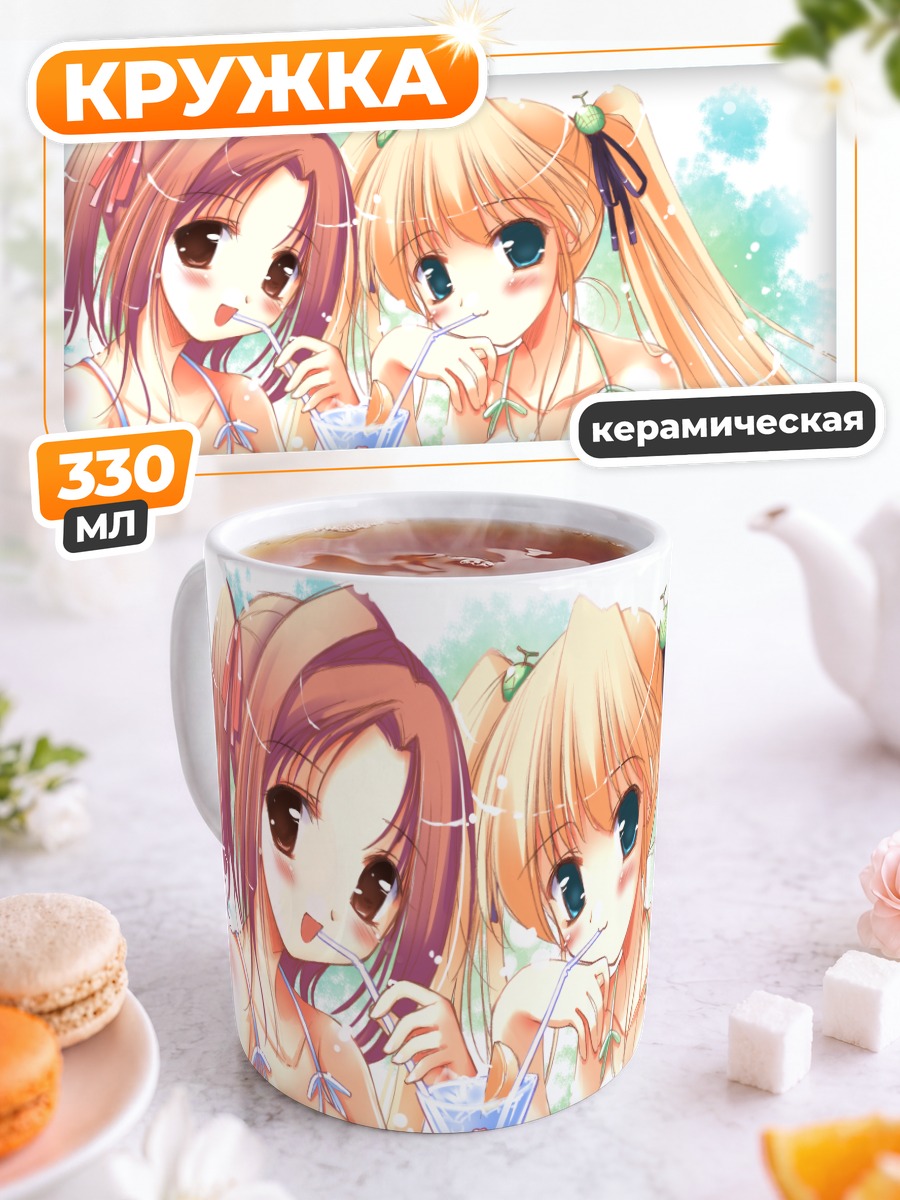 Кружка керамическая Харухи и Анри с коктейлем