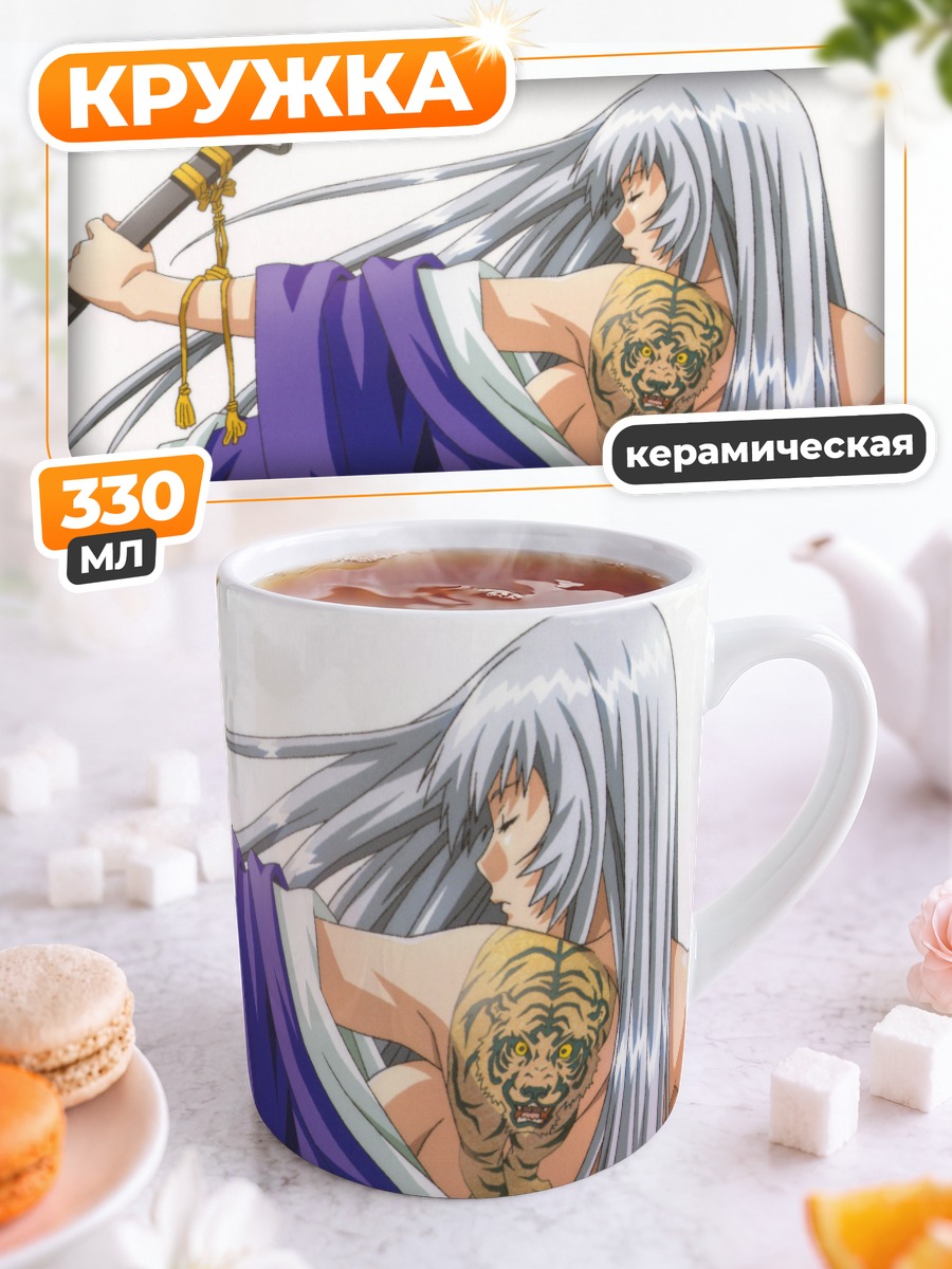 Кружка керамическая Тёун Сирю с тигром