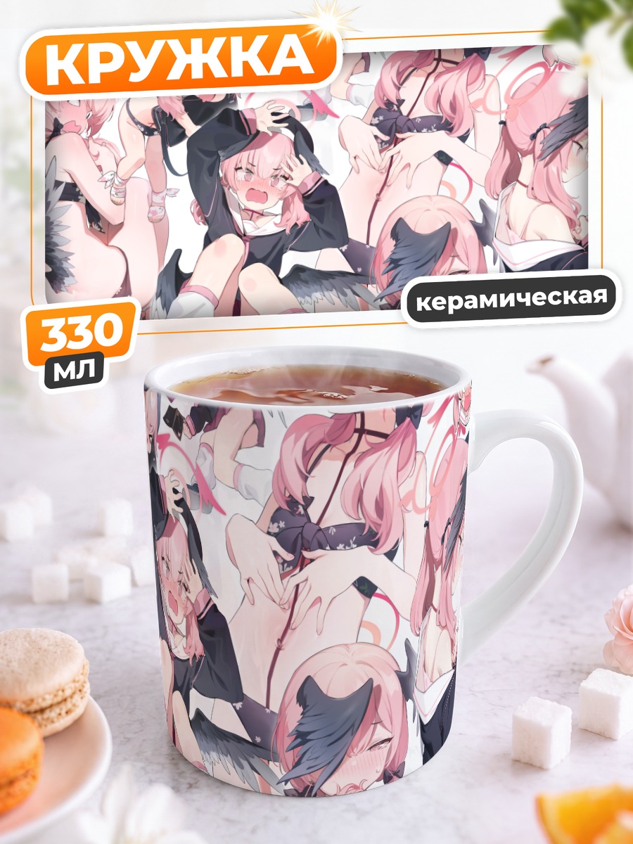 Кружка керамическая Кохару Шимоэ в черном
