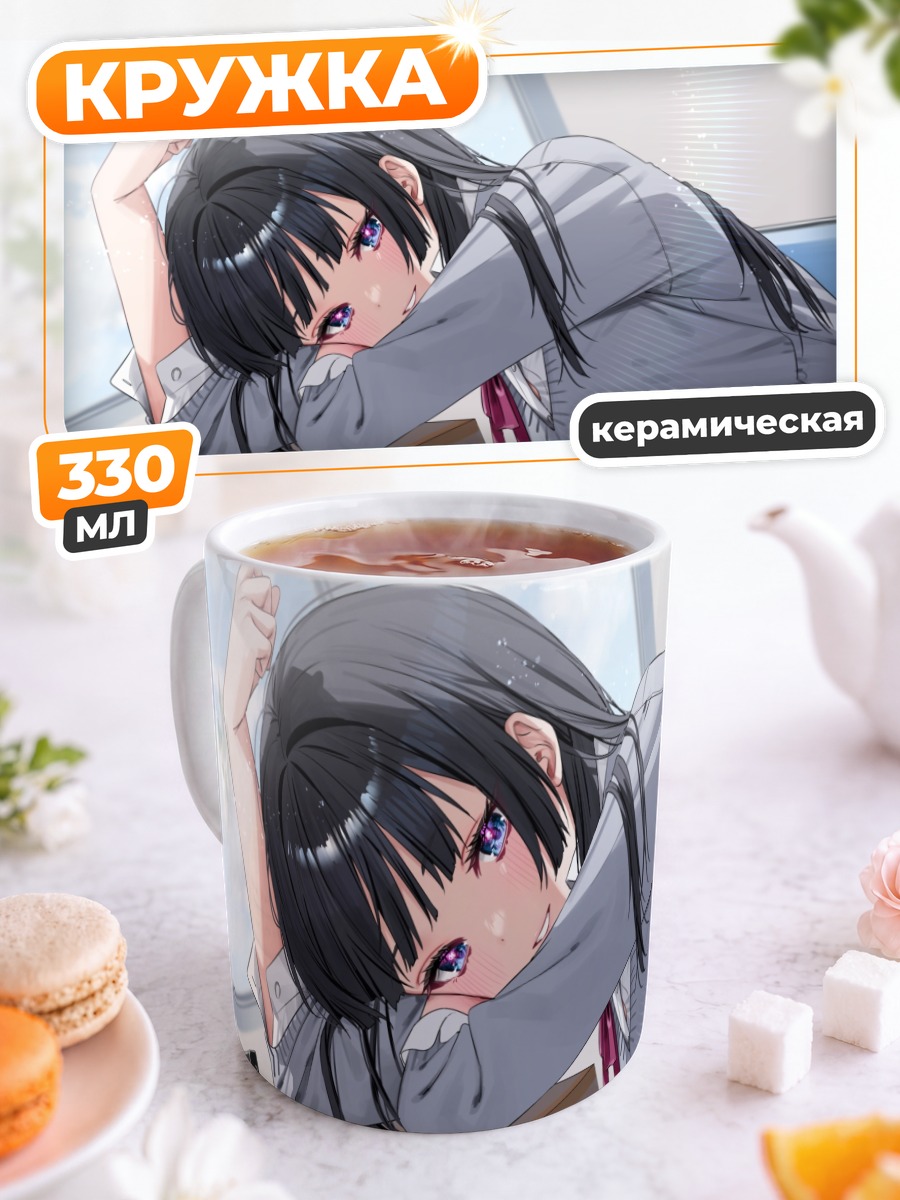 Кружка керамическая Школьница с камерой
