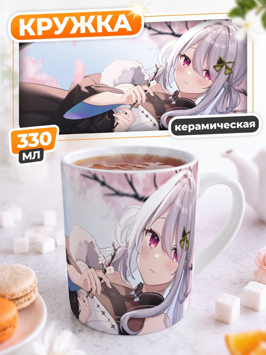 Кружка керамическая Девушка в сакуре