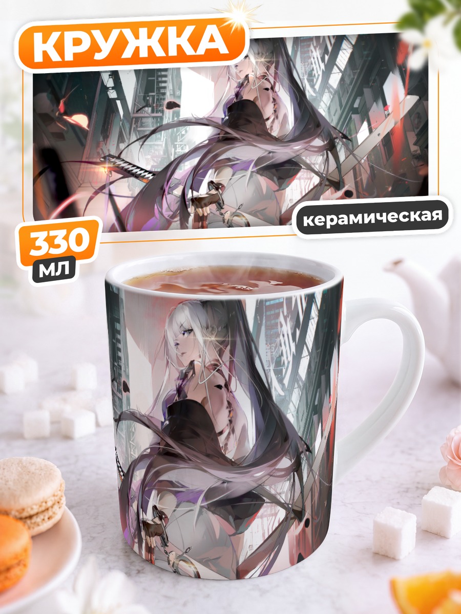 Кружка керамическая Воин с катаной