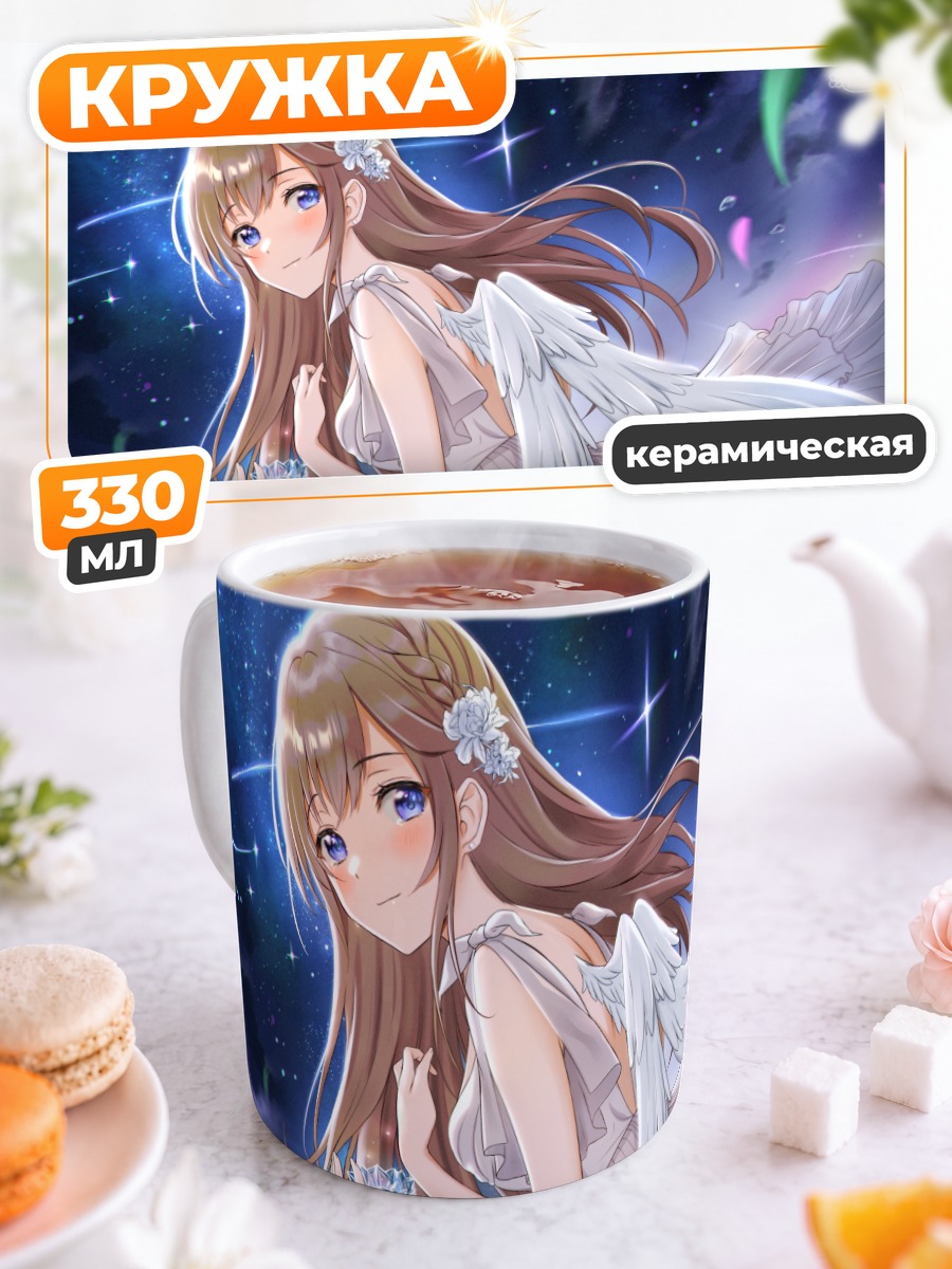 Кружка керамическая Ангел в цветах