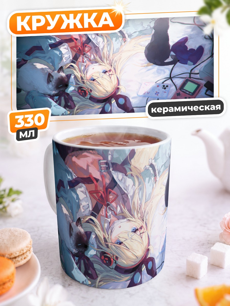 Кружка керамическая Девушка с консолью