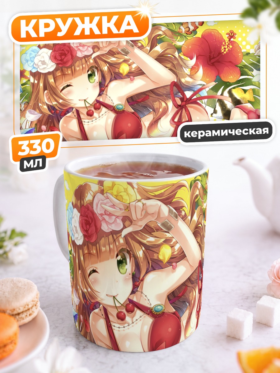 Кружка керамическая Девушка с вишней