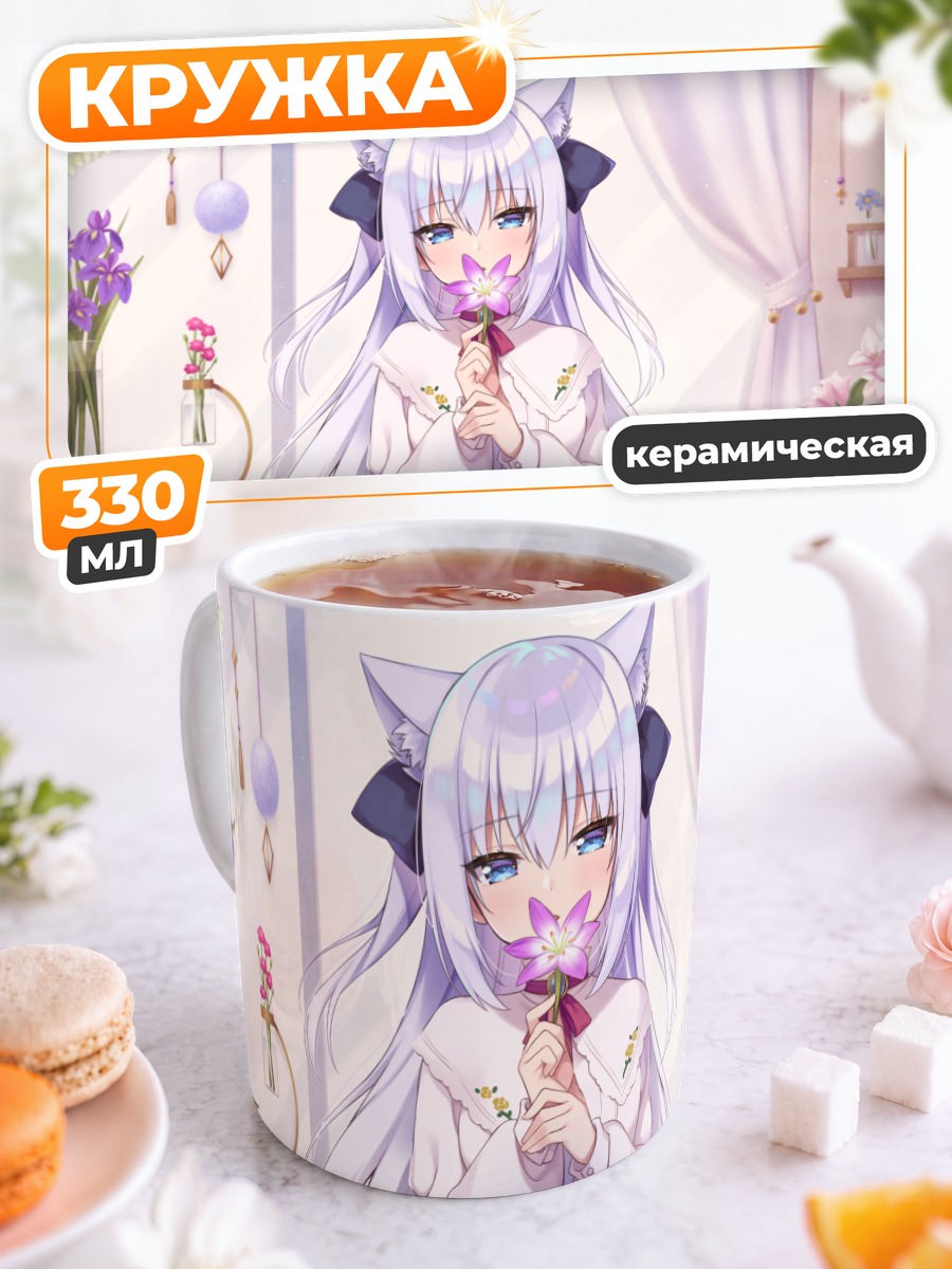 Кружка керамическая Миширо Шираюки с цветком