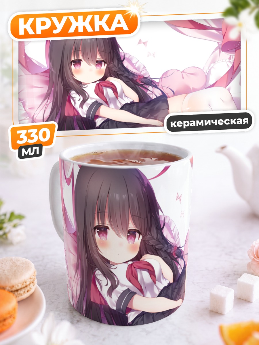 Кружка керамическая Девушка в форме