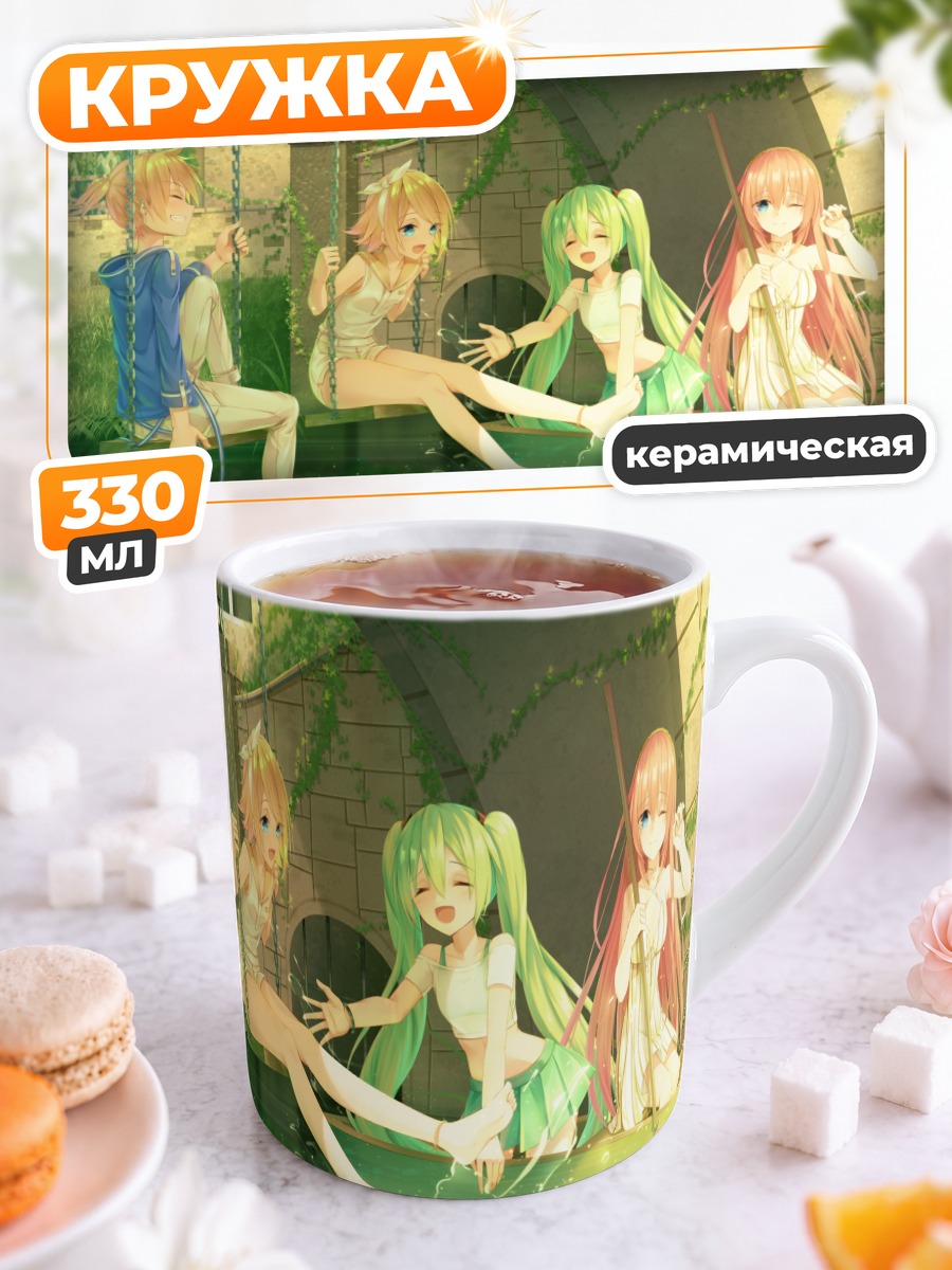 Кружка керамическая Мику Хацунэ и друзья