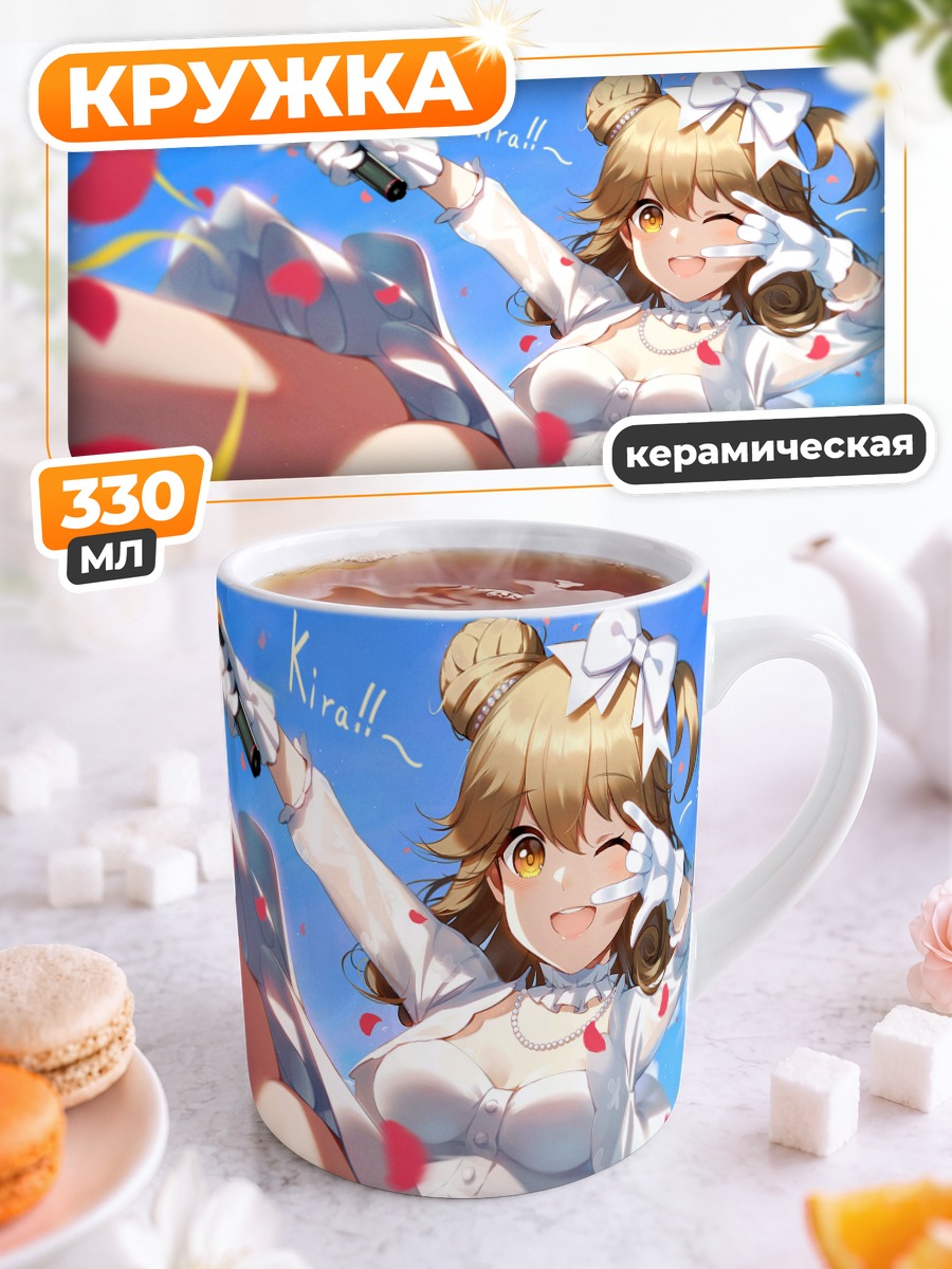 Кружка керамическая Девушка с микрофоном