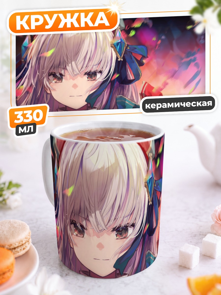 Кружка керамическая Девушка из Arcaea