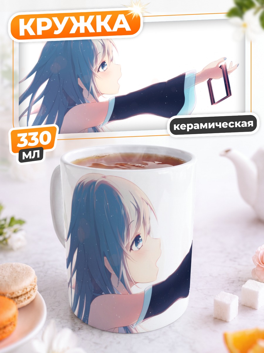 Кружка керамическая Мику Хацунэ мечтает
