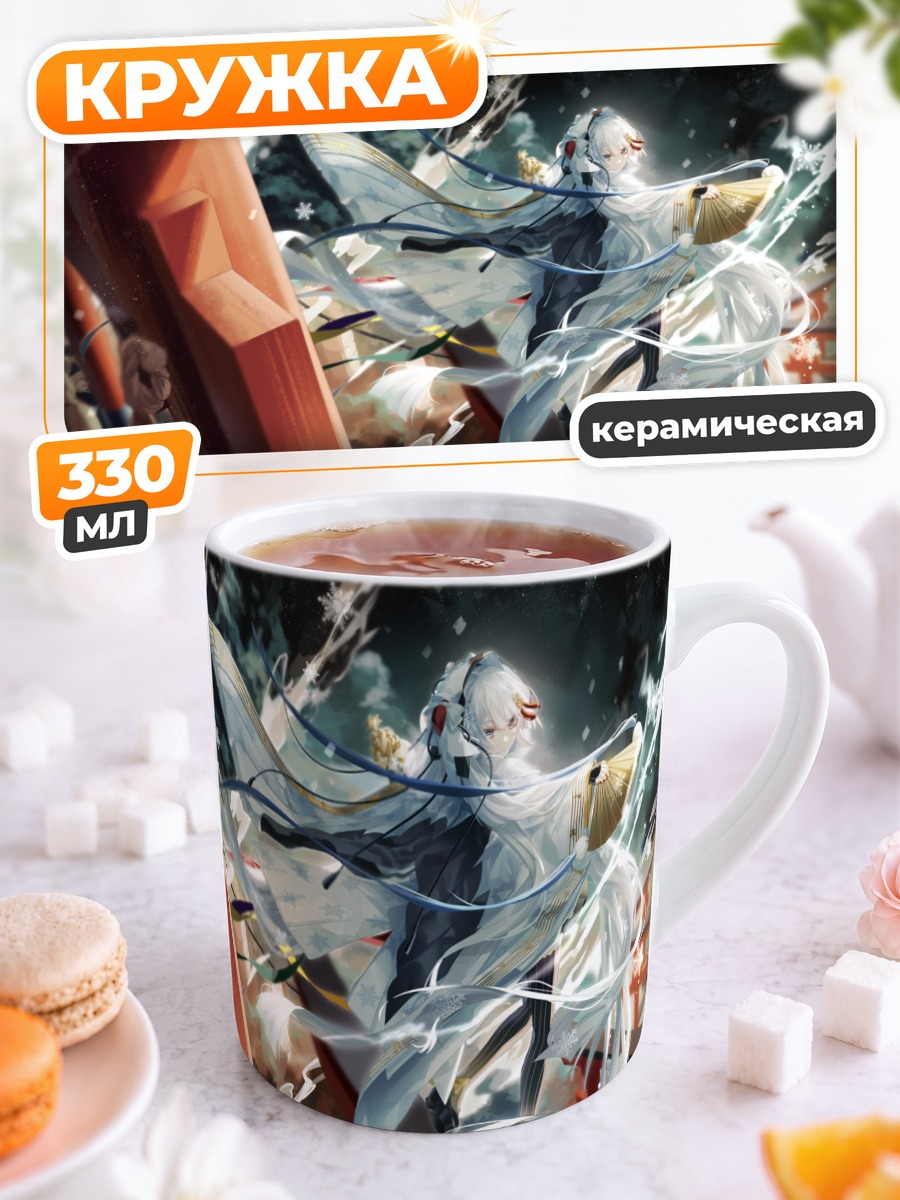 Кружка керамическая Мику Хацунэ в снегах