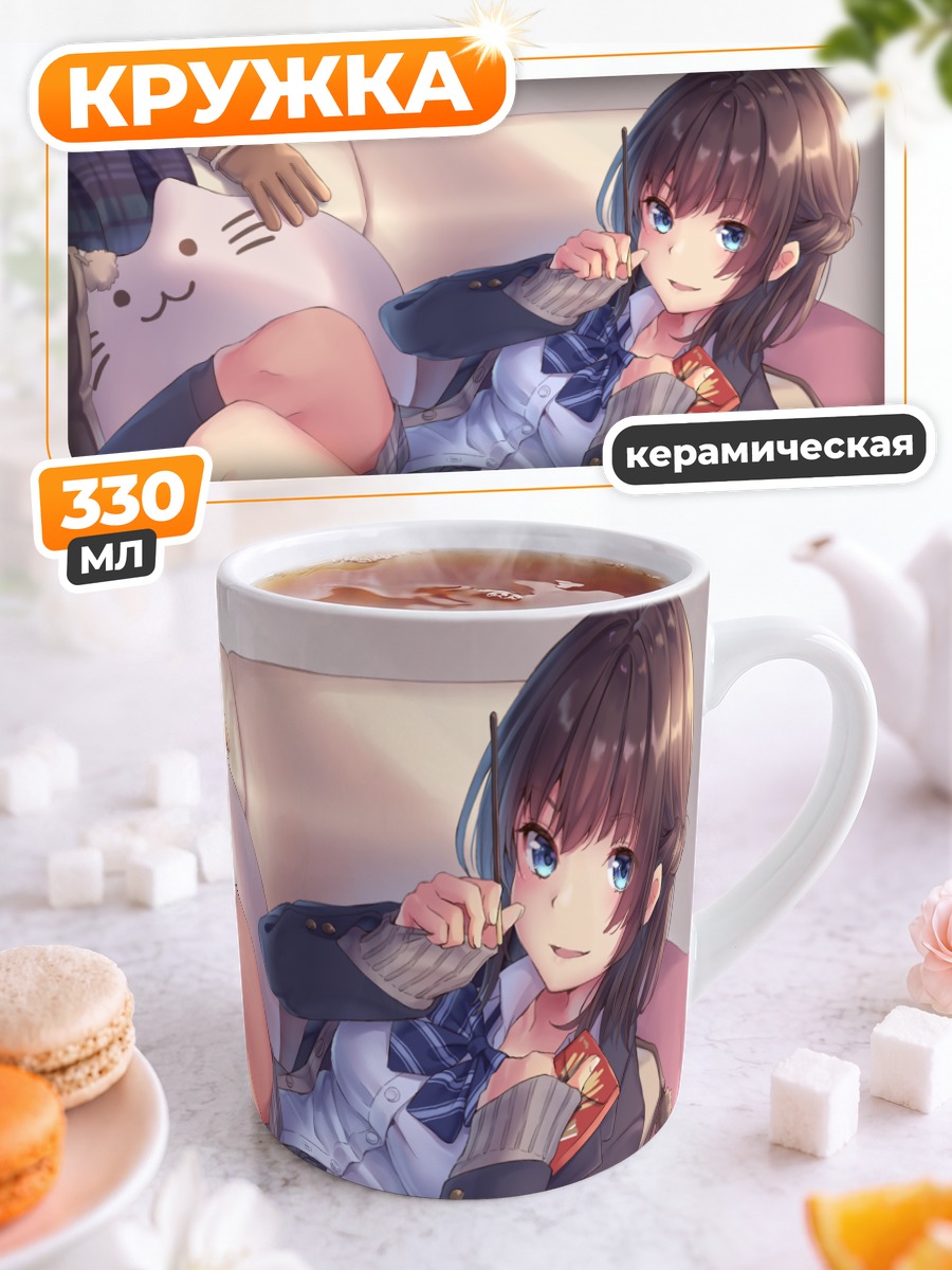 Кружка керамическая Школьница с Поки