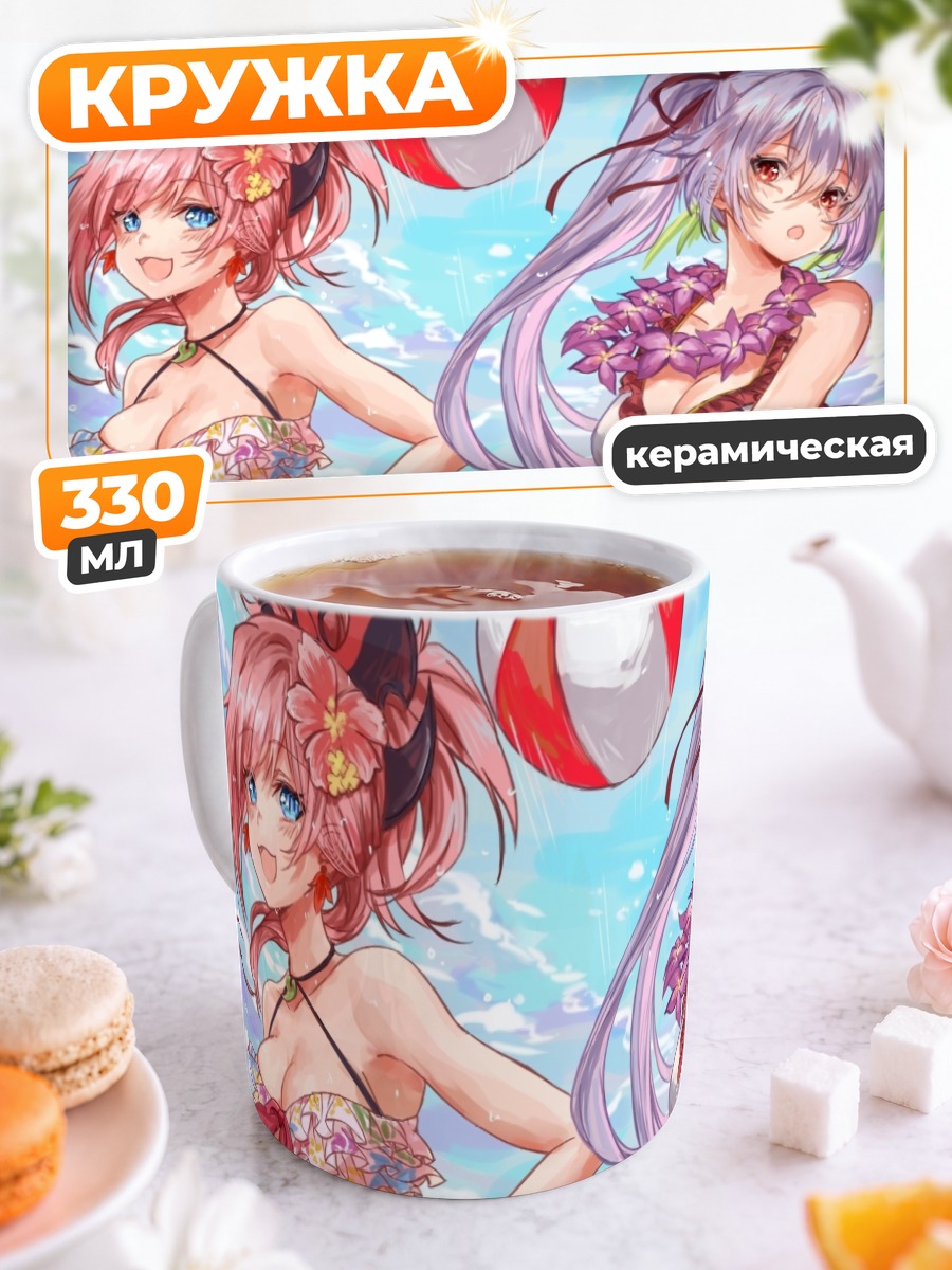 Кружка керамическая Миямото Мусаси на пляже