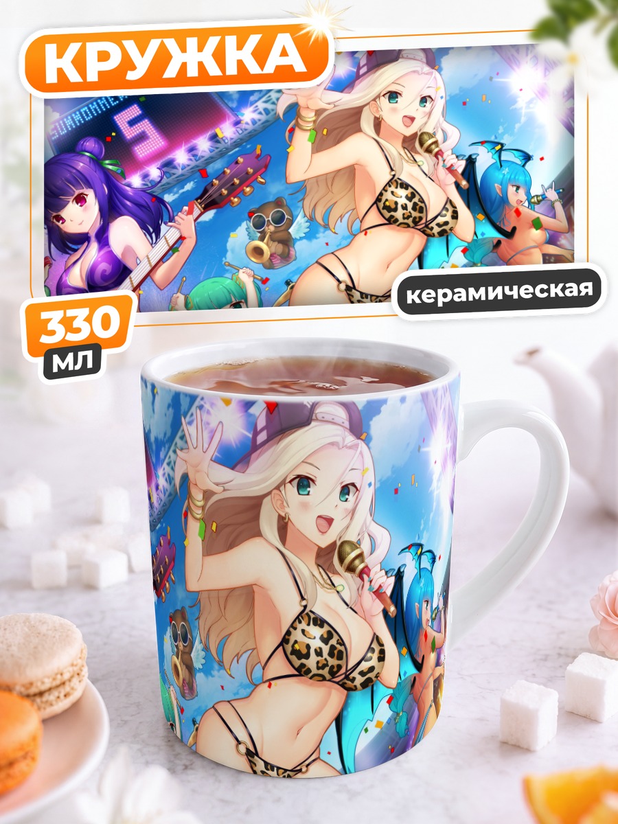 Кружка керамическая Summoners War Пляж