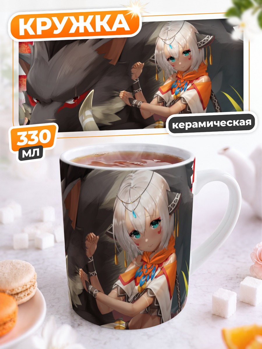 Кружка керамическая Девушка с кабаном