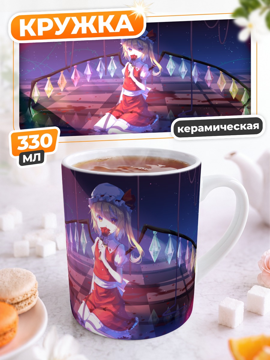 Кружка керамическая Фландр Скарлет на сцене