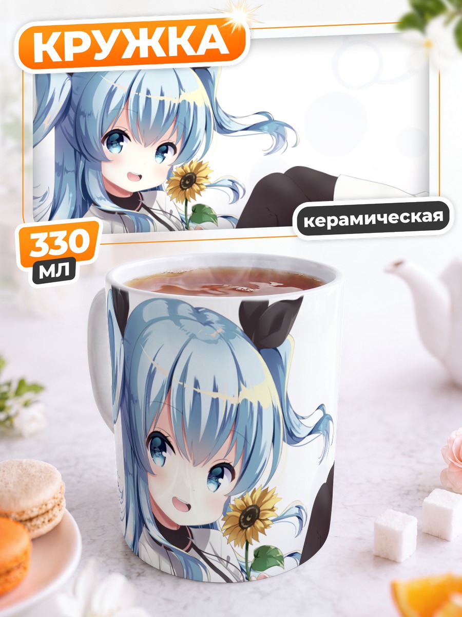 Кружка керамическая Ноэль с подсолнухом