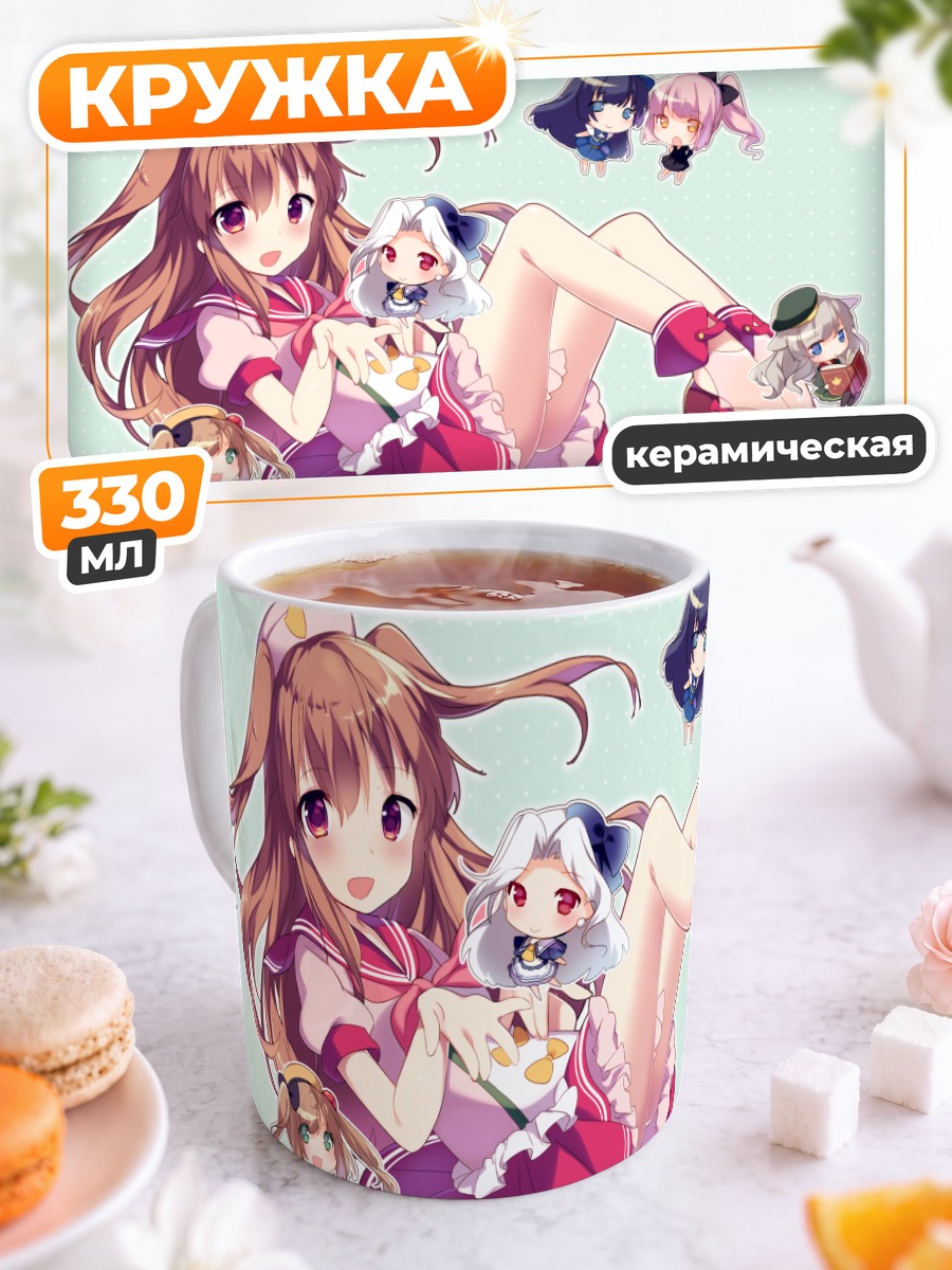 Кружка керамическая Чиби девушки в розовом