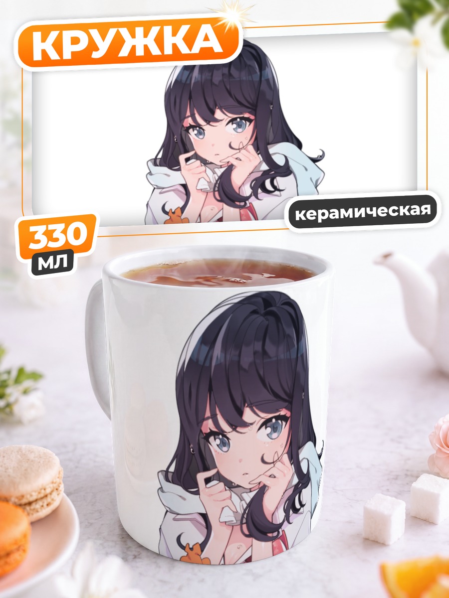Кружка керамическая Рикка Такарада