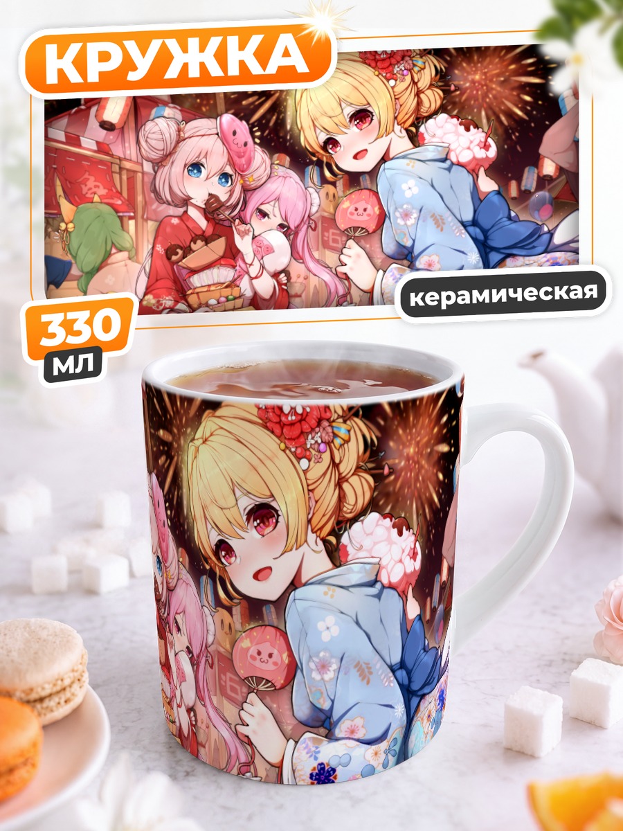 Кружка керамическая Рагнарёк на фестивале
