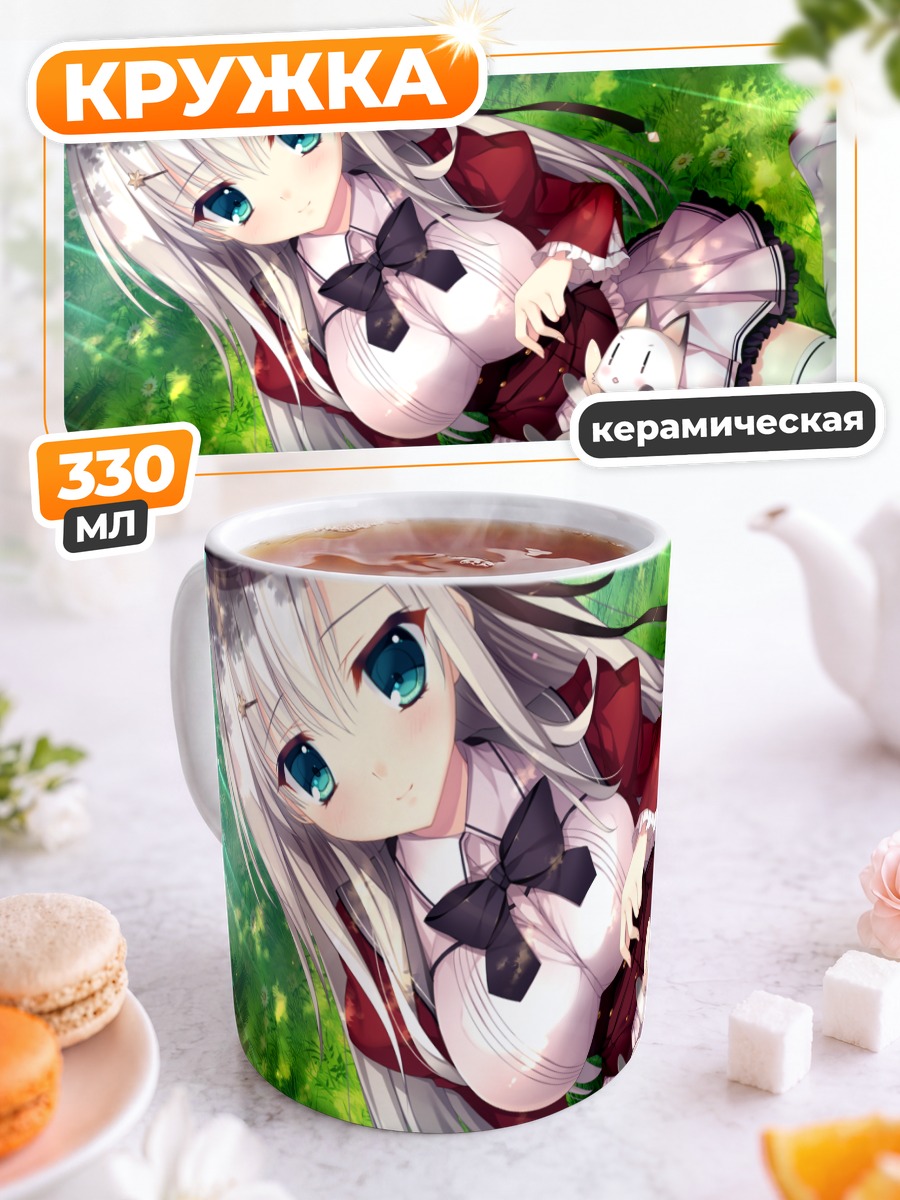 Кружка керамическая Кадзуха Куонджи с котом