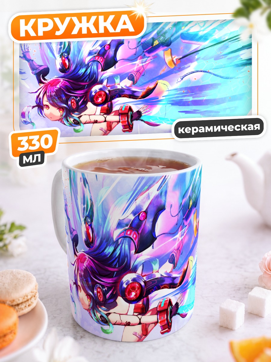 Кружка керамическая Шуви Дола с мечом