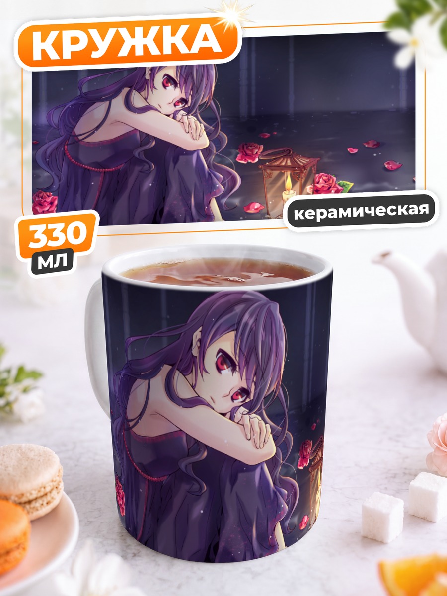 Кружка керамическая Девушка с розами